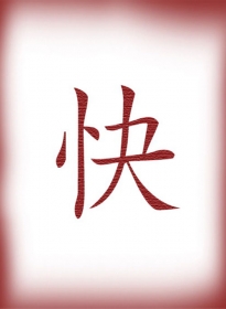 Japanese - L